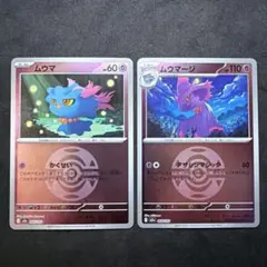 ムウマ・ムウマージ　メガドリームex ミラー 2枚まとめ