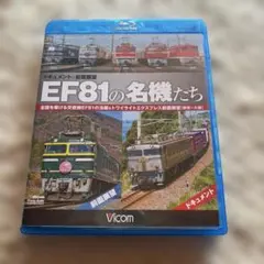 2025年最新】JR西日本 寝台特急トワイライトエクスプレスの人気
