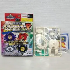 2025年最新】ガブリエル ベイブレードの人気アイテム - メルカリ