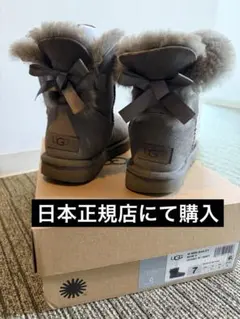 Ugg リボン付きブーツ24cm￼