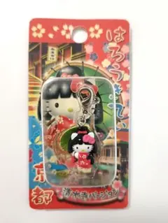 2026年最新】キティちゃん キーホルダー ご当地の人気アイテム - メルカリ