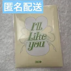 ILLIT I’ll like you 新品未開封アルバム weverse