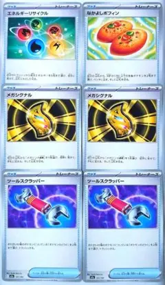 ポケモンカード デッキパーツ 汎用カード なかよしポフィン メガシグナル セット