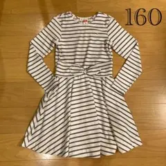 ワンピース 長袖 160