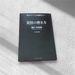 Item thumbnail for item 4fed15d3-bd1a-4d32-b969-96f893b3af08