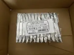 ハイキュー!! おすわり セット 缶バッジ セブンネット限定 コンプリート限定品 ハイキュー！！スクエア缶バッジ【セット】(おすわり)＜セブン
