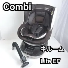 コンビ　ネムール　チャイルドシート チャイルドシート「ネルーム エッグショック」2014年1月上旬新発売