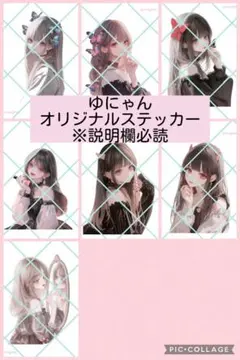 【YO-246】オリジナル素材 素材メモ コラージュ ステッカー