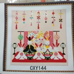 Item thumbnail for item deb3ca03-654f-4a90-9602-752caf700284