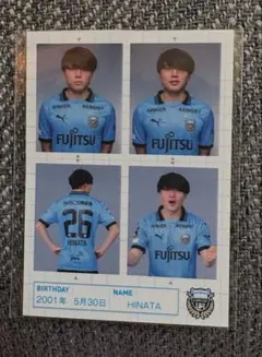 川崎フロンターレ　証明写真風ステッカー　26 山内日向汰　ガチャフロ