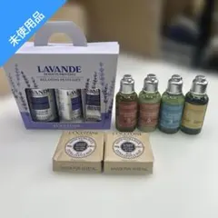 6360【未使用品】ロクシタン　アメニティセット