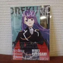 俺クロブロマイド