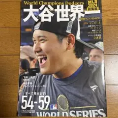 ニコニコman様 リクエスト 8点 まとめ商品