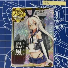 艦これ 島風・アトランタ・大和 まとめ売り 2025年最新】島風 艦これアーケードの人気アイテム - メルカリ