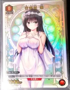 ユニオンアリーナ ToLOVEる 古手川唯 箔押しプロモカード - メルカリ
