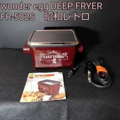 昭和レトロ キッチン家電