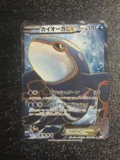 ポケモンカード　カイオーガex 054/052 SR カイオーガEX［SR］（054/052）｜ポケモンカード｜PRICE BASE通販