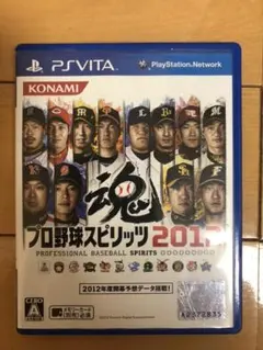 プロ野球スピリッツ 2012