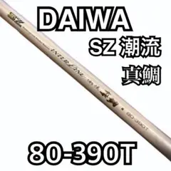 未使用品　DAIWA　SZ　インターライン　深海　500-200　並継 Yahoo!オークション -「深海」(ダイワ) (船竿)の落札相場・落札価格