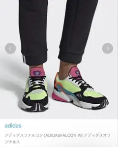 adidas スニーカー