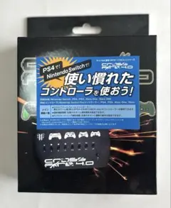 『クロコン』シリーズ Cross Frie クロスプラットフォームコンバータ