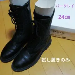 バークレイ　編み上げニットブーツ　24㎝　ほぼ新品のサムネイル