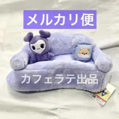 GiGO限定 TWICE LOVERYS ティッシュカバー サナ ⑤