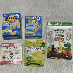 離乳食ベビーフード・お菓子セット（和光堂・はぐくみ太郎・the kindest）