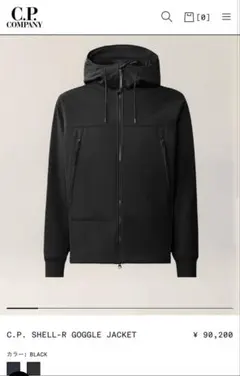 C.P. SHELL-R GOGGLE JACKET 黒 サイズ50 ※説明必読 C.P. SHELL-R GOGGLE JACKET 黒 サイズ50 ※説明必読 - メルカリ