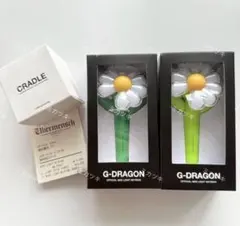 G-DRAGON オフィシャルミニライトキーリング デイジーキーリングセット