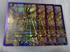 デュエルマスターズ　デスザロスト　文字シク　4枚 1 魔の革命デスザロスト シークレット 文字シク - メルカリ