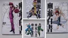 幽☆遊☆白書 キャンバススタイルボード ３枚セット