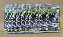 ブラックボルト ホワイトフレアのポケモンカードパック11個 重量サーチ 【サーチ済】ブラックボルト ホワイトフレア 計13パック