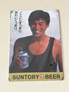 レトロデザイン SUNTORY生ビール ブリキ看板