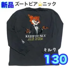 130⭐️新品⭐️ズートピア　ロンT Tシャツ　カットソー 長袖　ニック