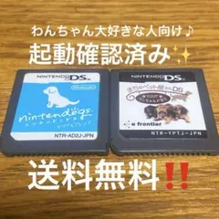 nintendogs チワワ＆フレンズ まちのペット屋さんDS 3DSでも遊べる
