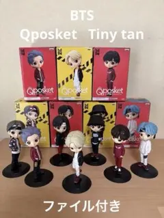 2026年最新】q posket tinytanの人気アイテム - メルカリ