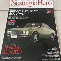 Nostalgic Hero 2025年6月号 ノスタルジックヒーロー