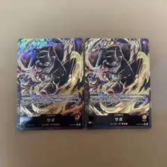 サボ 金箔 リーダーパラレル - メルカリ