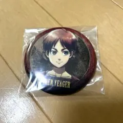 一番くじ　進撃の巨人　缶バッジ　エレン