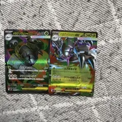 メガグソクムシャEX 2枚セット ポケモンカードのサムネイル