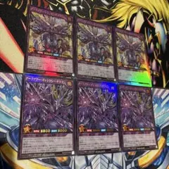 24時間以内発送　ダークマタートランセンドドラゴン　ラッシュデュエル