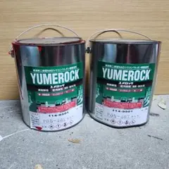 アイカ 速乾ボンド RQ-V1 (1.5k x2缶) - メルカリ