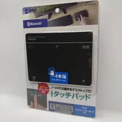 サンワサプライ Bluetoothタッチパッド MA-PB521GM （Ｘ）