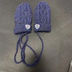 ミキハウス　ブラックベア　ネイビー手袋 ひも付き