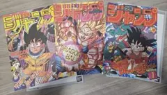 y*3様 ドラゴンボール ポスターコレクション 3枚セット