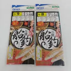 ミスターポポ様 リクエスト 3点 まとめ商品