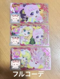 ひみつのクリスマスイエロー アイプリ バース フルコーデ