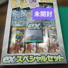 ポケモンカードゲーム スノーハザード＆クレイバーストexスペシャルセット