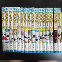 みどりのマキバオー 全16巻セット つの丸 初版12冊 ジャンプ